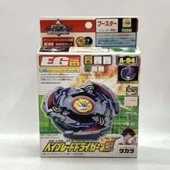 2025年最新】ドライガーGの人気アイテム - メルカリ