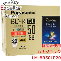 2024年最新】bd-r 20枚 パナソニックの人気アイテム - メルカリ