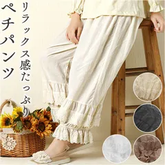 ☆ ペチパンツ レース 刺繍 ロング 裾ゴム コットン ペチパンツ レース ロング ペチコート ロングパンツ インナーパンツ  レディース コットン 綿 ナチュラル おしゃれ かわいい 下着 見せパン 透け 防止 ゆったり 裾ゴム 刺繍 ウエストゴム シンプル