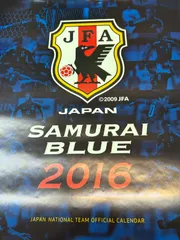 サッカー日本代表カレンダーレア Amazon.co.jp: アイ・エフ・エヌ 2023年 四国団扇 サッカー日本