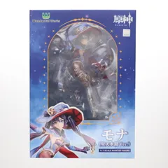 モナ・星天水鏡Ver. 原神 1/7 完成品 フィギュア Wonderful