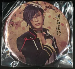 ミュージカル 刀剣乱舞 歌合 乱舞狂乱 仲田博喜 缶バッジ 明石国行 戦闘