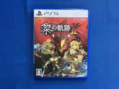 英雄伝説 黎の軌跡Ⅱ -CRIMSON SiN- 通常版