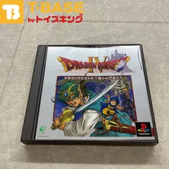 PlayStation1/プレイステーション1/プレステ1/PS1 ENIX エニックス ドラゴンクエストⅣ 導かれし者たち DRAGONQUESTIV ソフト/■