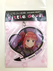 ♪) 中野二乃 アクリルキーホルダー Little devil 映画 五等分の花嫁 [10]
