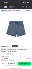 INSTANTFUNK(インスタントファンク) デニム ショートパンツのサムネイル