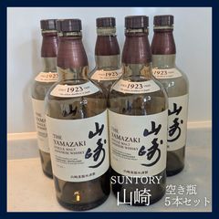 SUNTORY THE YAMAZAKI 18年 空瓶1本 - メルカリ
