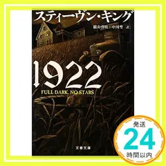 ⭕️♥【いつきち様まとめ買いDVD全10巻】スティーブン・キング原作 楽天市場】スティーブンキング 8つの悪夢の通販