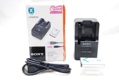 SONY RX100 M5A、ACC-TRBX（純正充電器＋予備バッテリー） RX100M7』『RX100M5A』用に購入したアクセサリー/周辺機器の紹介