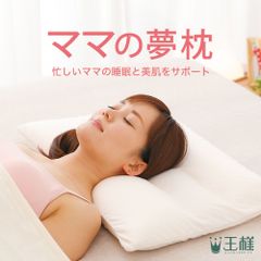 Esmeralda エスメラルダ 呼吸するわたしの枕 大人用 - メルカリ