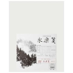 Item thumbnail for item ffbf27d0-32c6-4e09-9de8-944449c2a698