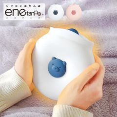 湯たんぽ レンジ かわいい 注水式 カバー付き シリコン エネタンポ クマ 電子レンジ対応 ゆたんぽ 冷え性対策 夏冬両用 氷嚢 保温グッズ 防寒