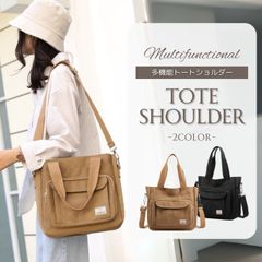 トートバッグ レディース a4 2way ショルダーバッグ 通勤バッグ ナイロン バッグ カバン バック レディス トート