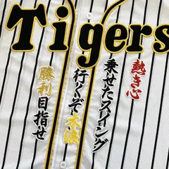 2024年最新】阪神Tigersの人気アイテム - メルカリ