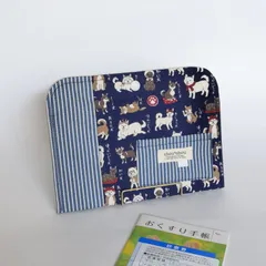 診察ポーチ【レギュラー】“ファスナー仕切り” があって便利　診察券、お薬手帳、医療証等をスッキリまとめるケース　犬図鑑&ポケット