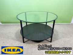 【中古】【一部地域送料無料】IKEA（イケア）　ガラステーブル　コーヒーテーブル　丸テーブル　F-FA-769-0401A