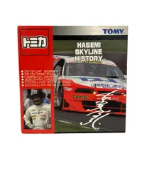 2025年最新】トミカ スカイラインヒストリーセットの人気