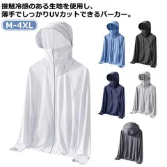 接触冷感 UVパーカー メンズ レディース UVカットパーカー 長袖 ラッシュガード フード付き アウター ジップアップパーカー 春 夏 薄手 ライトアウター ストレッチ トップス 吸湿速乾 日焼け止#amyz5185
