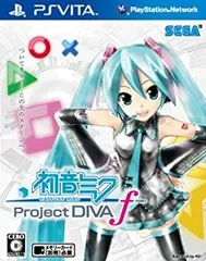 2025年最新】ps vita 初音ミク limitedの人気アイテム - メルカリ