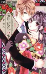 男樹 シリーズ4作品 全巻セット ★直接取引希望★ 新・男樹~京太郎編~ コミック 全4巻 完結セット |本 | 通販 | Amazon