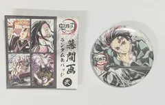 2025年最新】全集中展無限列車編遊郭編ランダム缶バッジの人気