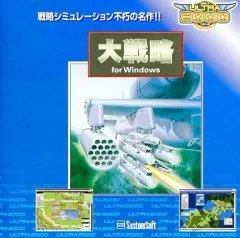 2026年最新】大戦略 pc98の人気アイテム - メルカリ