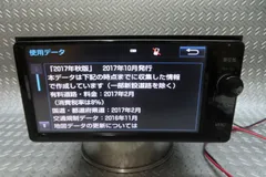 純正トヨタ NSZN-W64T マップバージョン 2023 Bluetooth 2025年最新】nszn-w64t 地図の人気アイテム - メルカリ