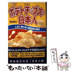 中古】 李さんちの物語 4 （モーニングKC） / 黄 美那 / 講談社