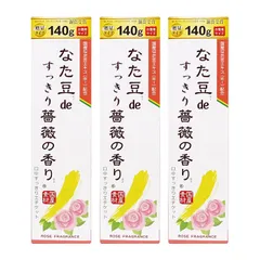 なた豆deすっきり薔薇の香り 120g 3本セット / ホワイトニング 歯磨き粉 最強 歯を白くする 歯のホワイトニング 自宅 歯の黄ばみ落とし 着色汚れ 日本製 虫歯予防 口臭予防 口臭ケア 歯周病予防 エチケット