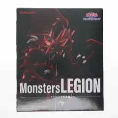 2025年最新】monster legionの人気アイテム - メルカリ