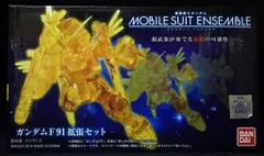 2025年最新】ガンダムF91拡張セットの人気アイテム - メルカリ