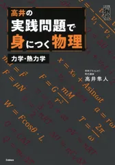 2025年最新】熱力の人気アイテム - メルカリ