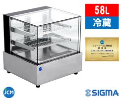 JCMS-58T 卓上型対面冷蔵ショーケース[フレームレス]【新品 保証付】