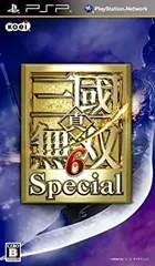 【非売品】Xbox360 真・三国無双4 スペシャル　販促ポスターB2 非売品】Xbox360 真・三国無双4 スペシャル 販促ポスターB2