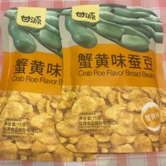 中華人気おつまみ 珍味　2袋　蟹味噌風味ソラマメ揚げ