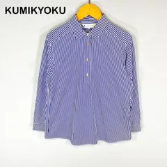 組曲 KUMIKYOKU クミキョク ストライプ ボーダー ハーフボタン 長袖 シャツ ブルーのサムネイル