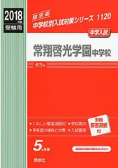 2025年最新】2017年受験用の人気アイテム - メルカリ