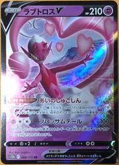 1枚80円【ポケカ】ポケモンカードゲーム　デジタルストレイジ⑤【掘り出し物もあり！？】
