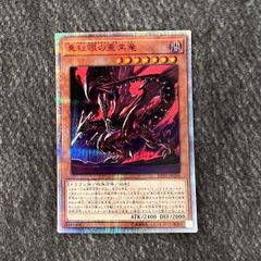 172/171 SM/MバクーダEX（SR仕様）/THE BEST OF XY - メルカリ