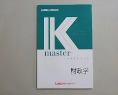 2026年最新】Kマスターの人気アイテム - メルカリ