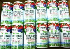 信州の特産品　ブランドトマト愛果使用　信州生まれのおいしいトマトジュース 無塩