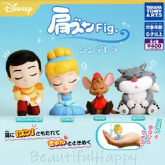 シンデレラ ディズニー 肩ズン Fig. 全4種セット プリンス・チャーミング シンデレラ ジャック ルシファー