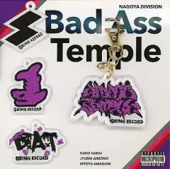 【中古】雑貨 ナゴヤ・ディビジョン/Bad Ass Temple ワッペンキーホルダーセット 「ヒプノシスマイク -Division Rap Battle- 8th LIVE ＜CONNECT THE LINE＞」
