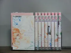 どうしようもない僕とキスしよう 1-9巻セット 中古コミック 2w-4325