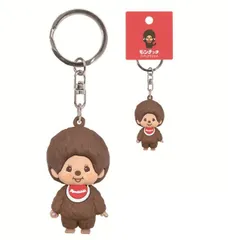 モンチッチ　フィギュアマスコットキーホルダー（男の子）