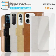 [805F101]  iPhone12 pro Max ワニ柄 本革 レザー ベルト付き 耐衝撃 衝撃 iPhone12プロマックスケース アイフォン12promax アイホン12promax 全機種対応 マグネット カード収納 携帯ケース スマホカバー 4色