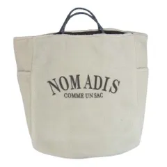 2024年最新】nomadis sac