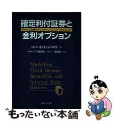 2024年最新】ja 証券の人気アイテム - メルカリ