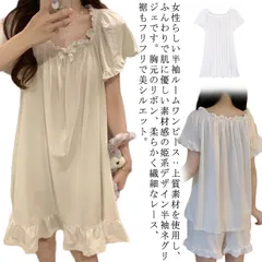 パジャマ ワンピース レディース 姫 プリンセス フリル 長袖 上下セット ネグリジェ 部屋着 ルームウエア ナイトウエア ミモレ丈 ロング 綿 部屋着 きれいめ 妊娠 春夏秋 薄手 涼しい 寝巻き #mjx00535