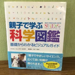 2024年最新】親子で学ぶ人間の基本 DVDの人気アイテム - メルカリ